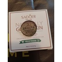 Нечастая деньга 1797 года