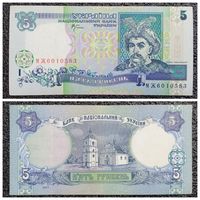 5 гривен Украина 2001 г.