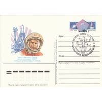 СССР 1986 ПК с ОМ со СГ 25-летие полёта Г. С. Титова на космическом корабле Восток-2 (к3)