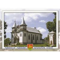 Беларусь 2012 Костел Св. Юрия в Паланечке Барановичский район(к5)