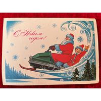 С Новым годом! Художник В. Зарубин. 1980 год. Подписана!