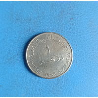 ОАЭ Эмираты 1 дирхам 1425 (2005) год кувшин