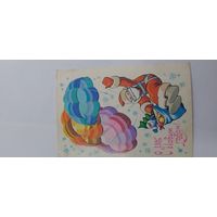 С новым годом! В. Четвериков 1979г подписана