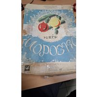 3 коробки с новогодними игрушками СССР.