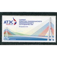 Россия 2012. Саммит азиатско-тихоокеанского сотрудничества