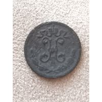1/4 копейки 1897 года. Распродажа! Смотрите другие мои лоты