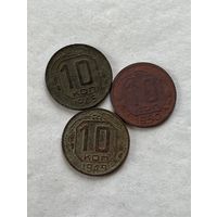 10 копеек 1945,49,50