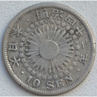 Япония 10 сенов 1909 г.