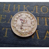 5 сентаво 1967 Сальвадор #01