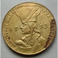 Копия монеты