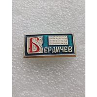 Бердичев. #-VI-02