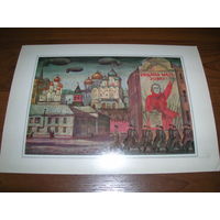 Живопись Москва 16 Семенов 1979 год Большой формат Чистая