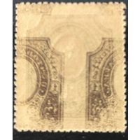 Российская Империя. Девятнадцатый выпуск. 1 рубль.