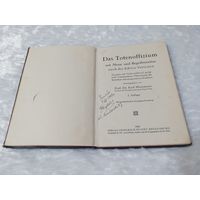 Немецкая винтажная книга Dr.Karl Weinmann "Das Totenoffizium" Регенсбург,1928г,  Оффиций по усопшим