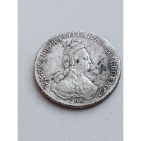 Полуполтинник 1785г.