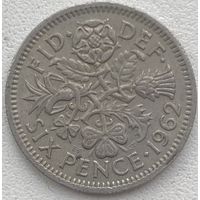 Великобритания 6 пенсов 1962 г. Цена за 1 шт.