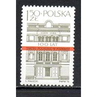 100 лет театру в Познани Польша 1976 год серия из 1 марки