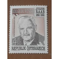 Австрия 1991. 100 лет со дня рождения Julius Raab. Полная серия