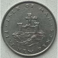 Остров Мэн 5 пенсов 1971 г.