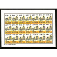 Беларусь. 2012. Стандарт. Мирский замок (2000 р) матовая бумага (з.177ц-2014) Лист