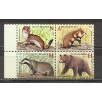 ФФ1 Беларусь 2017 Фауна