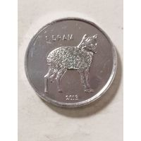 Нагорный Карабах 1 драм "Волк" 2013