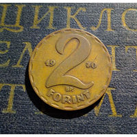 2 форинта 1970 Венгрия #03
