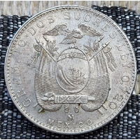 Эквадор 5 эскудо 1943 года. Герб. II Мировая война. Серебро! Сторгуй за свою цену, предложи обмен! Y