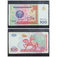 500 сум Узбекистан 1999 г.