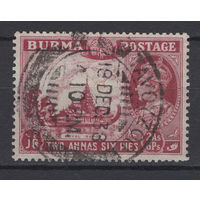 Бирма 1938 Георг VI Королевская баржа Used