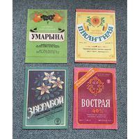 Баранавічы КПП Барановичи / Настойка Умарына Пікантная Зверабой Вострая / с 1 РУБЛЯ