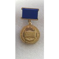 Почетный профессор БГАТУ Белорусский государственный аграрный технический университет