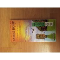 Буклет остров Джеймса Бонда Пхукет Таиланд