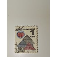Чехословакия 1971 год  стандарт