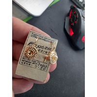 Серьги СССР Ташкентский ювелирный завод 70-е с биркой