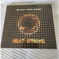 CD Slava Teplyakov (Слава Тепляков) Heat Stroke (дигипак)