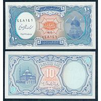 Египет 10 пиастров 2000-2006 год. UNC