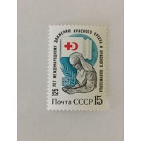 125-летие Красного Креста и Красного Полумесяца