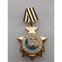 Все лоты с 1р.Ветерану 255 ЕрМП знак