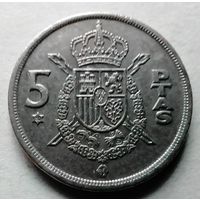5 песет 1975 (80) Испания