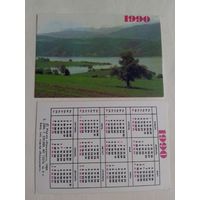 Карманный календарик. Баку. 1990 год