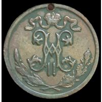 1/2 копейки 1912 года