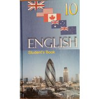 Английский язык. Учебное пособие для 10 классов