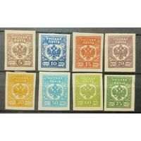 Российская Империя. Гражданская Война 1919г.