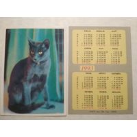 Карманный календарик. Котик. 1993 год