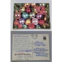 Открытка С новым годом! 1990 год