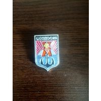 Феодосия.