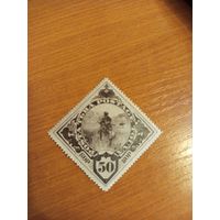 1935 Тува Загорский 62 охотник концовка чистая клей наклейка (2-13)