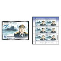 2018 БЕЛАРУСЬ  марка или малый лист "Контр-адмирал Дронов В.Н." MNH