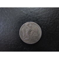 1 крона. С 20 копеек. Распродажа коллекции. Смотрите другие лоты.